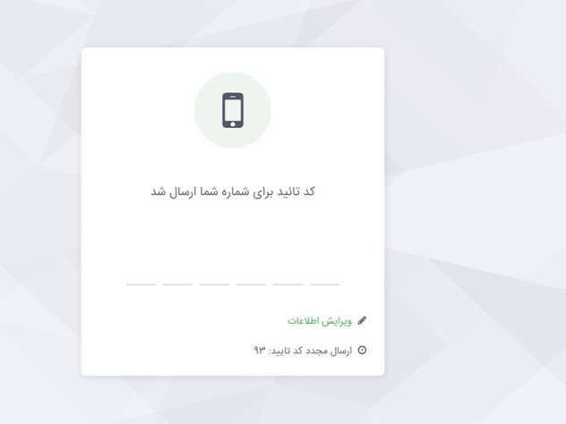 استعلام بارکد