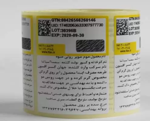 لیبل اصالت تلفیقی۴۰×۵۰