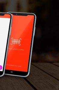 بررسی اصالت کالا با بارکد