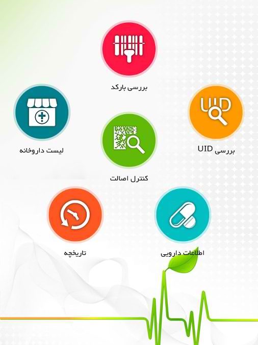 برچسب اصالت تقلبی