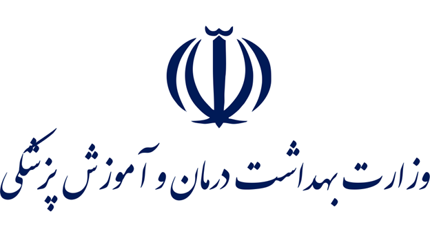 برچسب اصالت وزارت بهداشت
