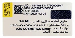 برچسب فارسی نویس
