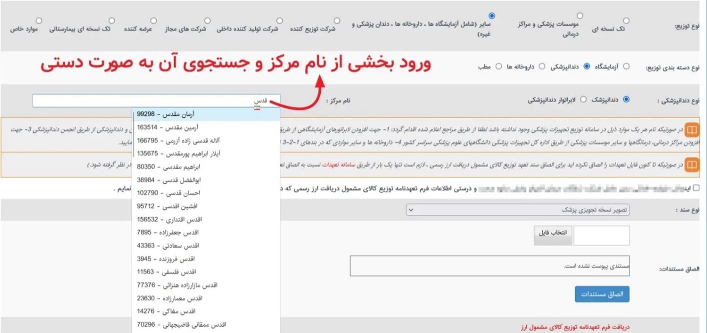 تبدیل فاکتور فروش به فایل XML